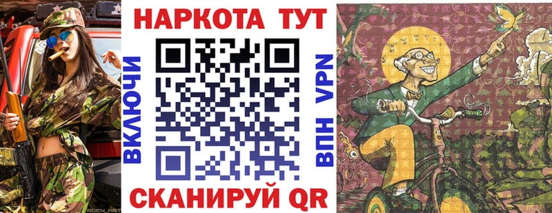 Наркошоп купить Канабис  Кокаин  МЕТАДОН  МЕФ  Можга