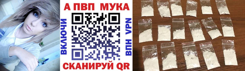Купить где  Можга  Alpha-PVP СК КРИС 