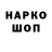 ТГК вейп hesus_kikorik
