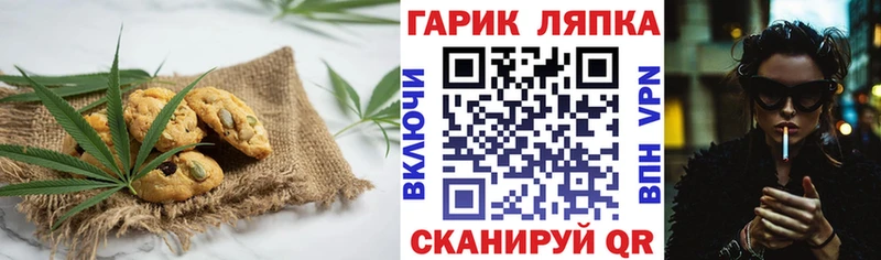 Еда ТГК марихуана  Купить где  Можга 