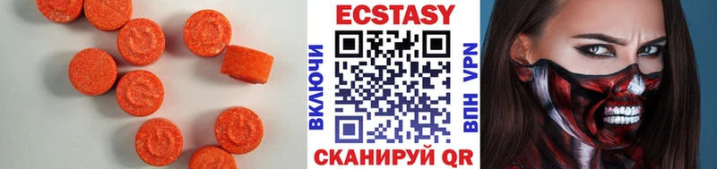 Купить где Можга ЭКСТАЗИ таблы