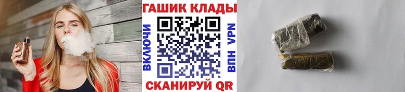 ГАШИШ ice o lator  Купить где  Можга 