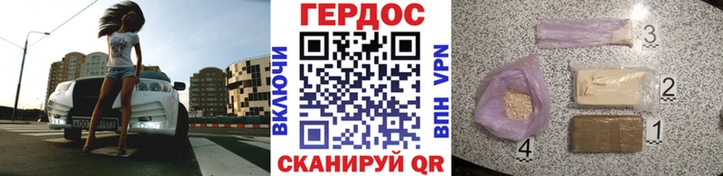 Купить где  Можга  Героин Heroin 