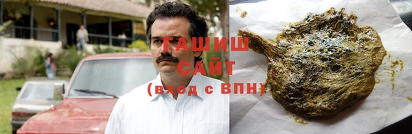 крисы Волоколамск