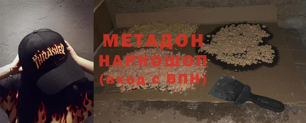 мефедрон мука Волосово