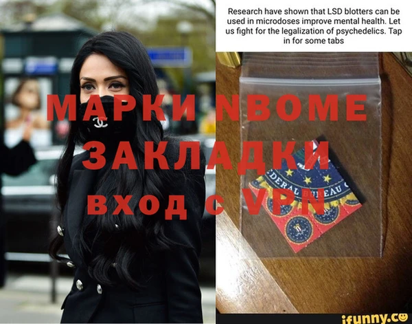 мефедрон мука Волосово