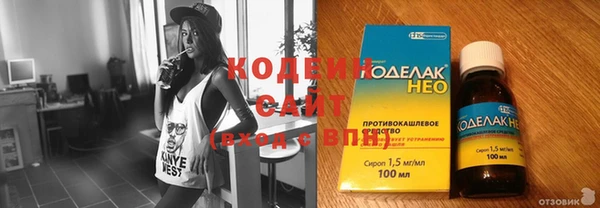 крисы Волоколамск