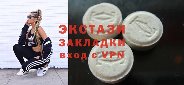 мефедрон мука Волосово