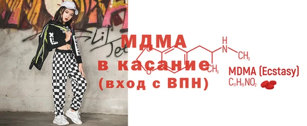 мефедрон мука Волосово