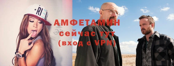 крисы Волоколамск