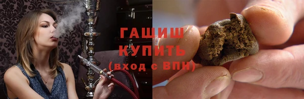 мефедрон мука Волосово