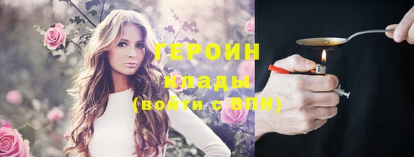 крисы Волоколамск