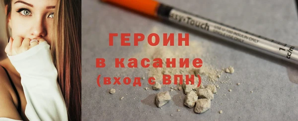 героин Володарск
