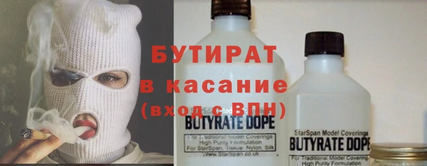 крисы Волоколамск