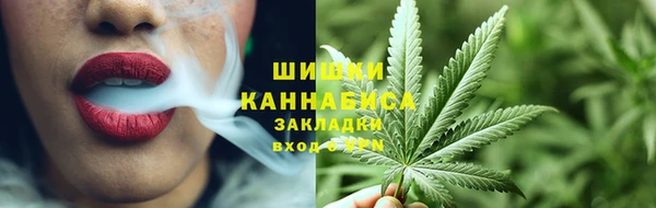мефедрон мука Волосово