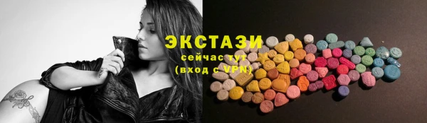 мефедрон мука Волосово