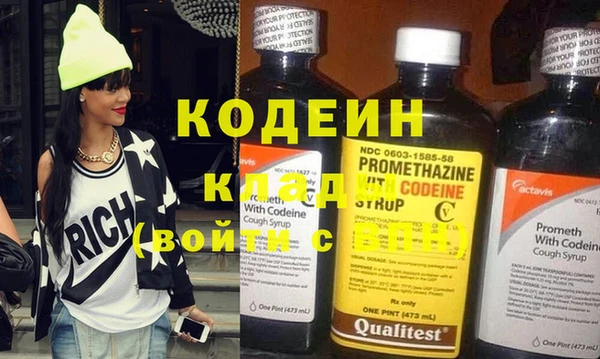 героин Володарск