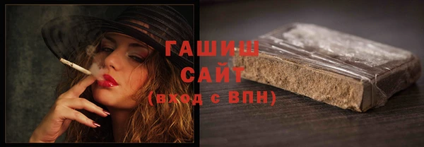 крисы Волоколамск