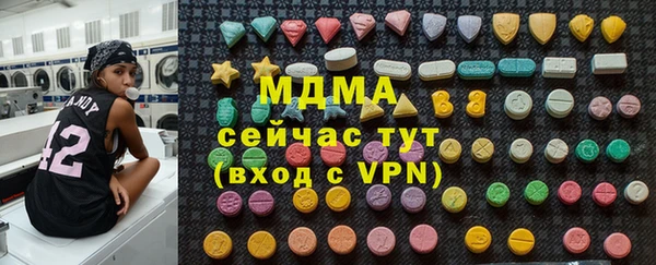 мефедрон мука Волосово