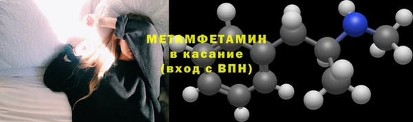 мефедрон мука Волосово
