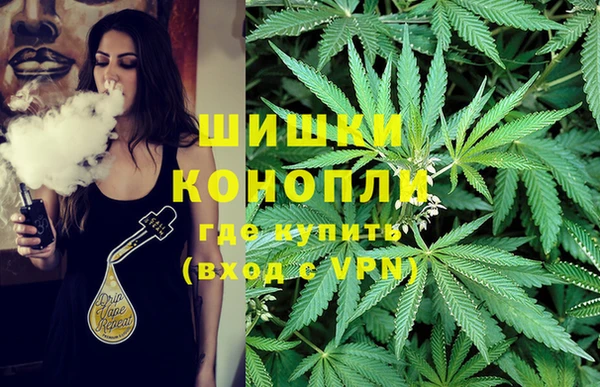 мефедрон мука Волосово