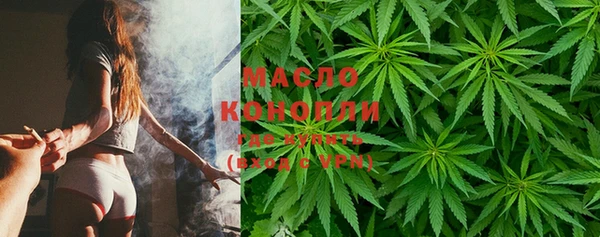 крисы Волоколамск