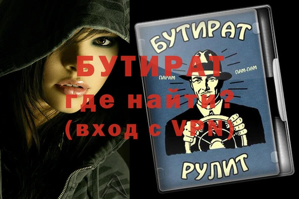 героин Володарск