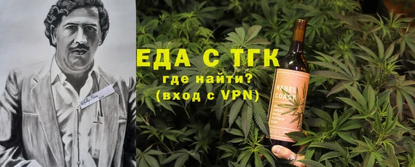 мефедрон мука Волосово