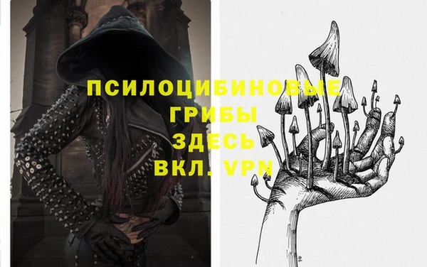 мефедрон мука Волосово