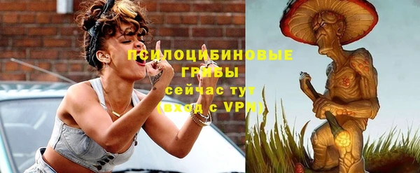 мефедрон мука Волосово