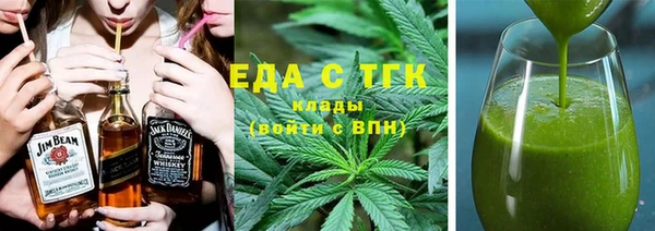 крисы Волоколамск