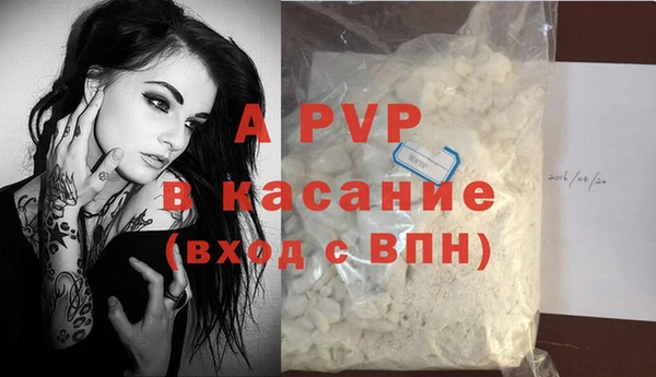крисы Волоколамск