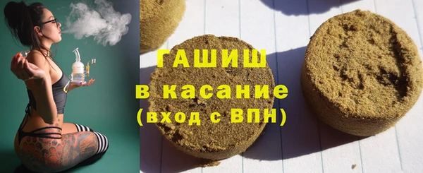 крисы Волоколамск
