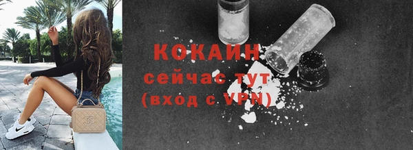крисы Волоколамск