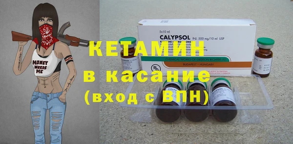 крисы Волоколамск