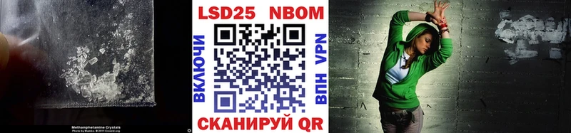 LSD-25 экстази кислота  Купить закладки  Можга 