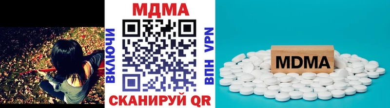 MDMA молли  Купить  Можга 