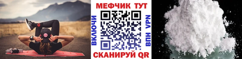 Меф мука Можга