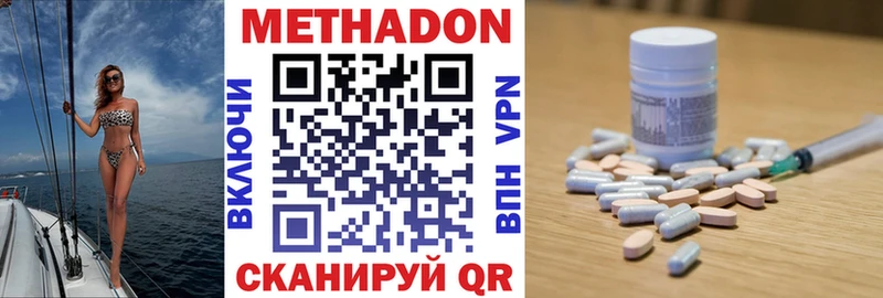 Купить где  Можга  Метадон мёд 