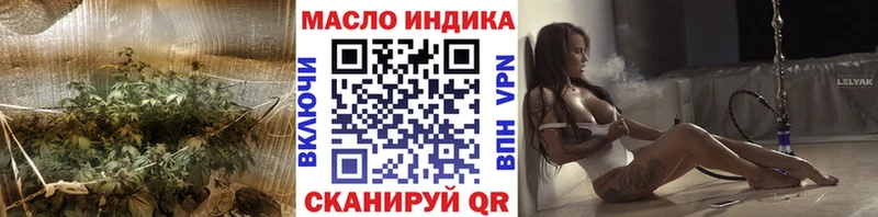 Дистиллят ТГК вейп с тгк Можга