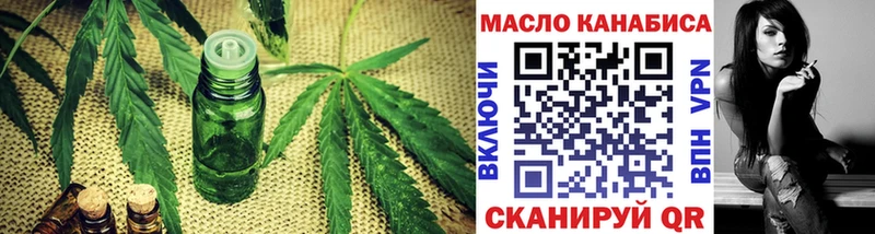 Купить закладки  Можга  ТГК вейп 